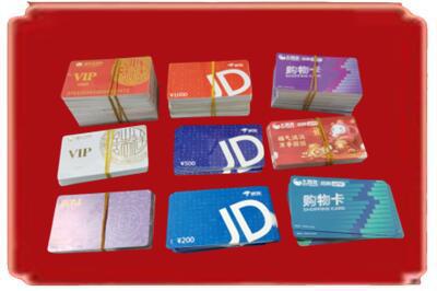 益阳烟酒回收JD购物卡.jpg