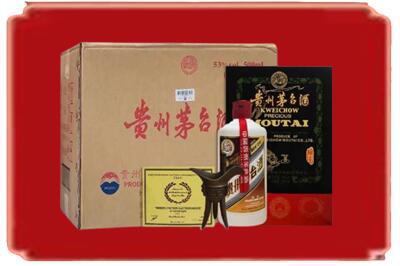 益阳烟酒回收汉帝茅台.jpg