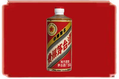 益阳烟酒回收五星茅台酒.jpg