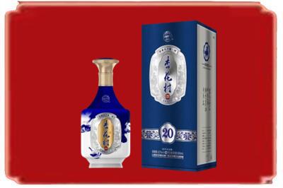 益阳烟酒回收杏花村20年.jpg